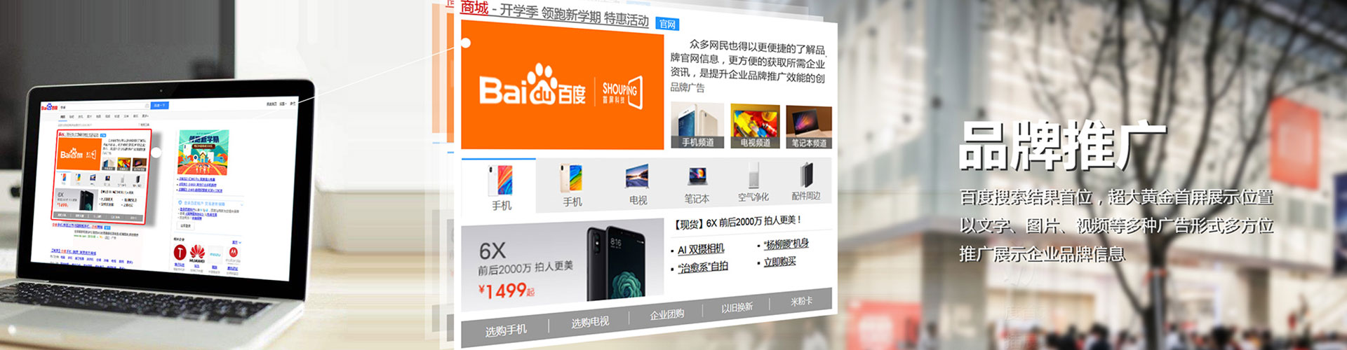 余姚百度代理开户