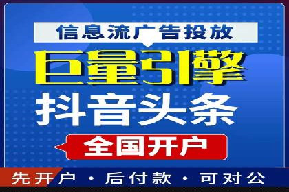 百度竞价排名服务助力旅游行业快速发展
