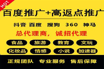 360信息流广告的个性化推送：如何实现精准触达用户